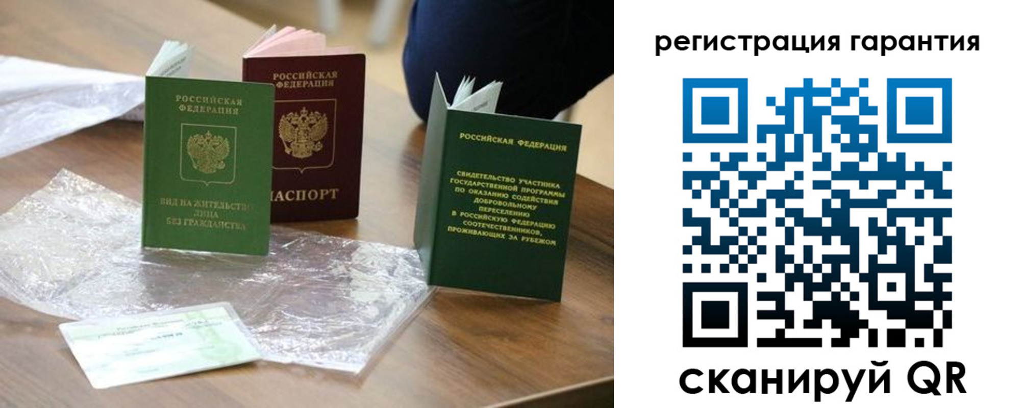 временная регистрация законно в Кольчугино