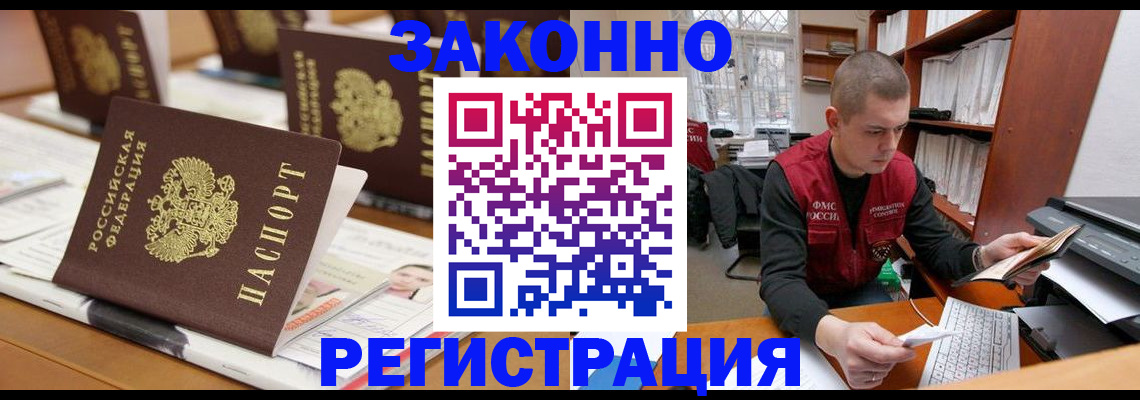 регистрация для школы в Кольчугино